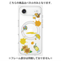 プレミアムパネル with MagSafe［ DRAWING PAPER Yellow ］