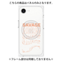 プレミアムパネル with MagSafe［ SAVAGE Orange ］