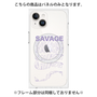 プレミアムパネル with MagSafe［ SAVAGE Purple ］