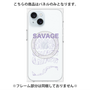 プレミアムパネル with MagSafe［ SAVAGE Purple ］