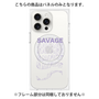 プレミアムパネル with MagSafe［ SAVAGE Purple ］