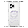 プレミアムパネル with MagSafe［ SAVAGE Purple ］