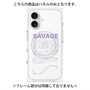 プレミアムパネル with MagSafe［ SAVAGE Purple ］