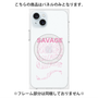 プレミアムパネル with MagSafe［ SAVAGE Pink ］