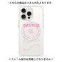 プレミアムパネル with MagSafe［ SAVAGE Pink ］