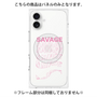プレミアムパネル with MagSafe［ SAVAGE Pink ］