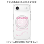 プレミアムパネル with MagSafe［ SAVAGE Pink ］