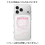 プレミアムパネル with MagSafe［ SAVAGE Pink ］