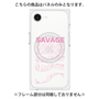 プレミアムパネル with MagSafe［ SAVAGE Pink ］