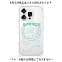 プレミアムパネル with MagSafe［ SAVAGE Blue ］