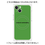 プレミアムパネル with MagSafe［ NATURAL COMMODITY Green ］