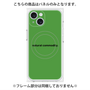 プレミアムパネル with MagSafe［ NATURAL COMMODITY Green ］