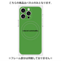 プレミアムパネル with MagSafe［ NATURAL COMMODITY Green ］