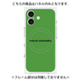 プレミアムパネル with MagSafe［ NATURAL COMMODITY Green ］