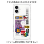 プレミアムパネル with MagSafe［ Demon Friends Sticker .2 ］