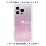 プレミアムパネル with MagSafe［ I Purple You - アイ・パープル・ユー ］