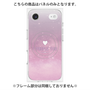 プレミアムパネル with MagSafe［ I Purple You - アイ・パープル・ユー ］