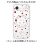 プレミアムパネル with MagSafe［ Dippin dots Red - ディッピンドッツ レッド ］
