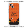プレミアムパネル with MagSafe［ Halloween World - Orange ］