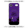 プレミアムパネル with MagSafe［ Halloween World - Purple ］