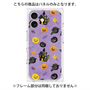 プレミアムパネル with MagSafe［ Halloween Party - Purple ］