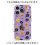 プレミアムパネル with MagSafe［ Halloween Party - Purple ］