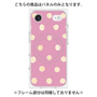 プレミアムパネル with MagSafe［ 水彩ドット・レトロカラー - Pink ］