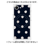 プレミアムパネル with MagSafe［ 水彩ドット・レトロカラー - Navy ］