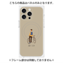 プレミアムパネル with MagSafe［ Dont stop - Brown ］