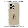 プレミアムパネル with MagSafe［ Dont stop - Brown ］
