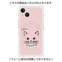 プレミアムパネル with MagSafe［ 食いしん坊なねこ - Pink ］
