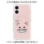 プレミアムパネル with MagSafe［ 食いしん坊なねこ - Pink ］