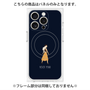 プレミアムパネル with MagSafe［ Never Mind - Navy ］