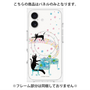 プレミアムパネル with MagSafe［ おかべてつろう - 黒猫クロのとおりみち ］