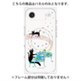 プレミアムパネル with MagSafe［ おかべてつろう - 黒猫クロのとおりみち ］
