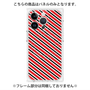 プレミアムパネル with MagSafe［ Small Stripe - Red × Black ］