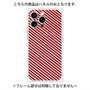 プレミアムパネル with MagSafe［ Small Stripe - Red × Black ］