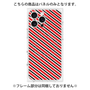 プレミアムパネル with MagSafe［ Small Stripe - Red × Black ］