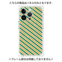 プレミアムパネル with MagSafe［ Small Stripe - Green × Orange ］