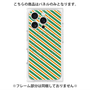 プレミアムパネル with MagSafe［ Small Stripe - Green × Orange ］