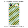 プレミアムパネル with MagSafe［ Small Stripe - Green × Orange ］