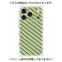プレミアムパネル with MagSafe［ Small Stripe - Green × Orange ］