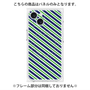 プレミアムパネル with MagSafe［ Small Stripe - Navy × Green ］