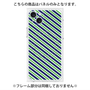 プレミアムパネル with MagSafe［ Small Stripe - Navy × Green ］