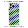 プレミアムパネル with MagSafe［ Small Stripe - Navy × Green ］