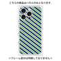 プレミアムパネル with MagSafe［ Small Stripe - Navy × Green ］