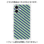 プレミアムパネル with MagSafe［ Small Stripe - Navy × Green ］
