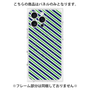 プレミアムパネル with MagSafe［ Small Stripe - Navy × Green ］