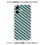 プレミアムパネル with MagSafe［ Small Stripe - Navy × Green ］