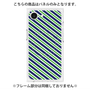 プレミアムパネル with MagSafe［ Small Stripe - Navy × Green ］